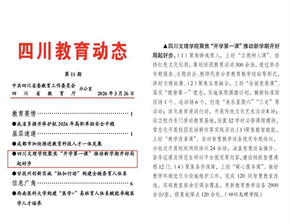 说明: 微信图片_2026-04-01_170334_769